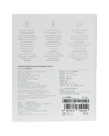 Умный фонарь для кемпинга Xiaomi Mijia Split Camping Light Sand Grey MJLYD001QW