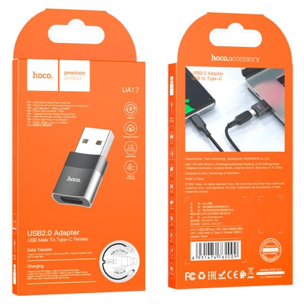 Переходник USB наType-C Hoco UA17 черный