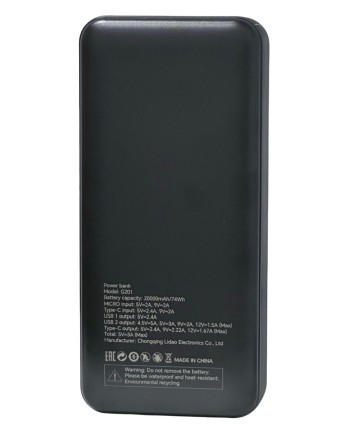 Powerbank EOFE G201 20000mAh 3A /22.5W 2USB/Type-C с дисплеем чёрный