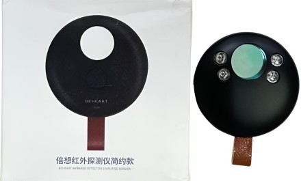 Детектор Камеры Антишпионский Xiaomi Beheart H20 черный