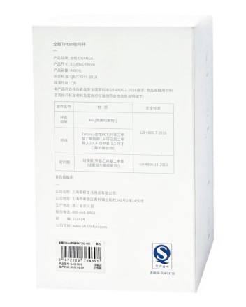 Бутылка для воды Xiaomi Quange Tritan Bottle 400ml KF201 черная