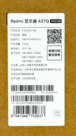 Монитор Xiaomi Redmi 27&quot; A27Q 100Hz/2560x1440 (P27QBA-RA) черный