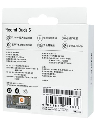 Наушники беспроводные Xiaomi Redmi Buds 5 фиолетовый