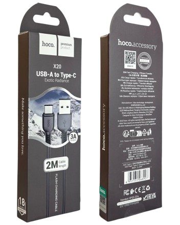 Usb Кабель-зарядка Type-C Hoco X20 Flash 2.4A 2м силиконовый черный