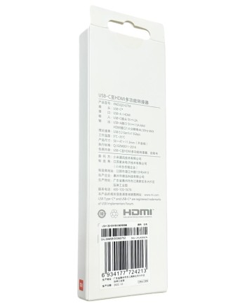 Адаптер Xiaomi Type-C на USB/HDMI XMZJQCH2TM белый